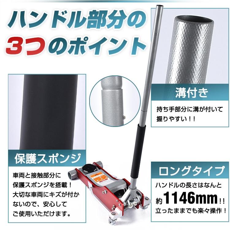 ガレージジャッキ油圧式 フロアジャッキ 車 ジャッキアップ 3t 2ポンプ デュアル タイヤ交換 油圧ジャッキ オイル 修理 ee328 :  ee328 : G FIELD - 通販 - Yahoo!ショッピング