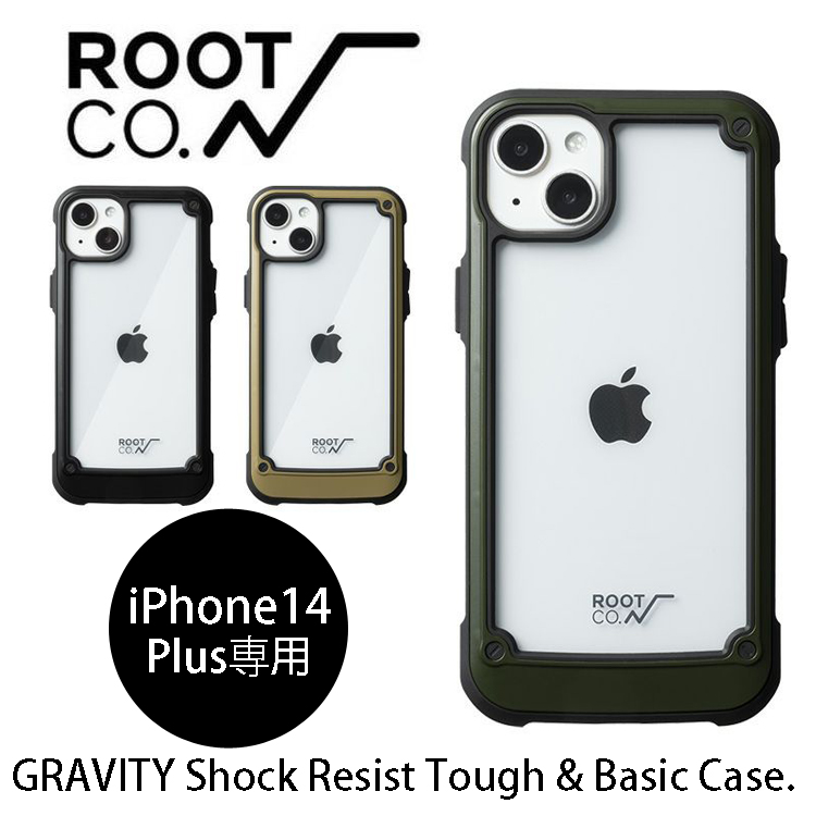 GRAVITY Shock Resist Tough & Basic Case. ROOT CO ルートコー  【iPhone14Plus専用】アイフォンケース iPhoneカバー キャンプ 登山 アウトドア ハイキング