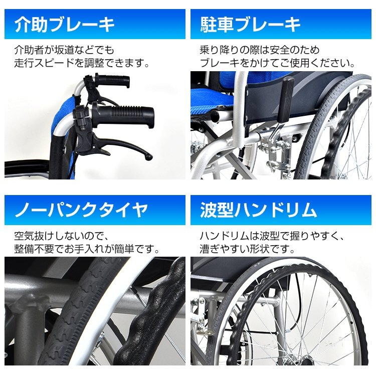 車椅子折り畳み式 軽量 コンパクト シルバーカー 自走 介助 兼用 車いす 車イス 兼用 軽量 折りたたみ ブレーキ 介護 ノーパンク アルミ 多機能  ny545