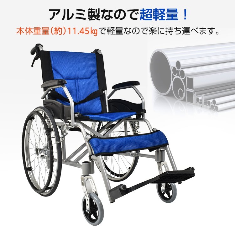 日本公式新品 車椅子 軽量コンパクト シルバーカー 自走 介助 兼用 車いす ブレーキ⑤ 自助具・リハビリ用品