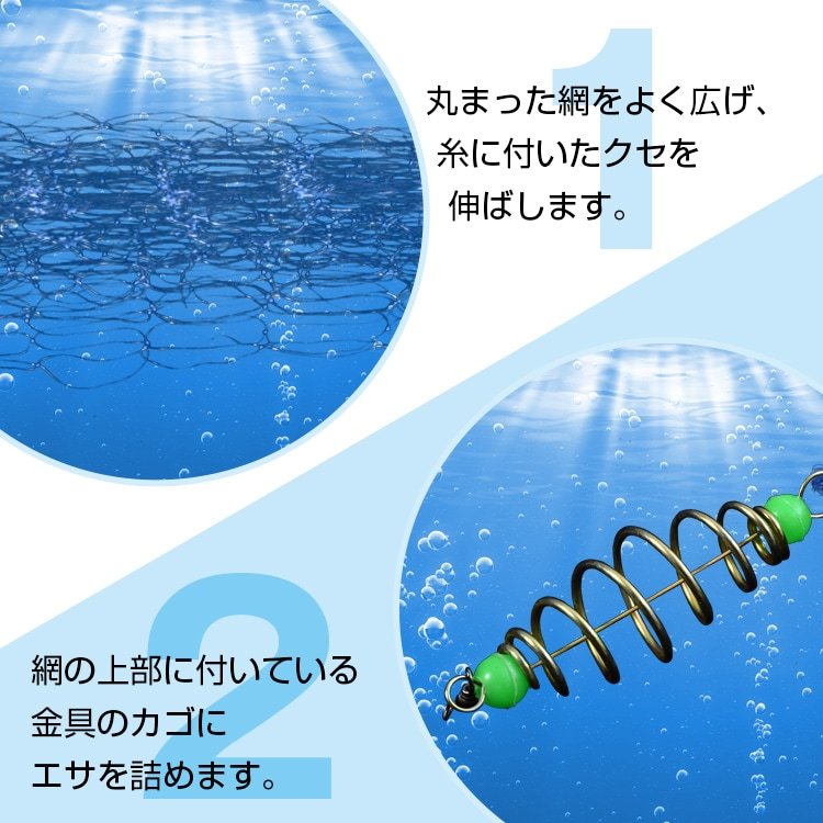 フィッシングネット / 投網　刺し網　川遊び　仕掛け　アミ　網　B-569 フィッシングネット / 投網 刺し網 川遊び 仕掛け アミ 網 B-569