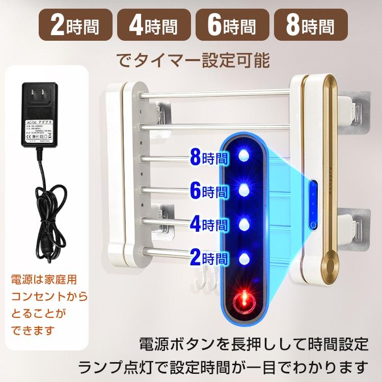 タオル掛け 洗面所 おしゃれ トイレ キッチン 壁 ヒーター 脱衣所 お風呂場 暖房 タオル ウォーマー ハンガー 乾燥 UV 清潔 冬  ヒートショック対策 ny576