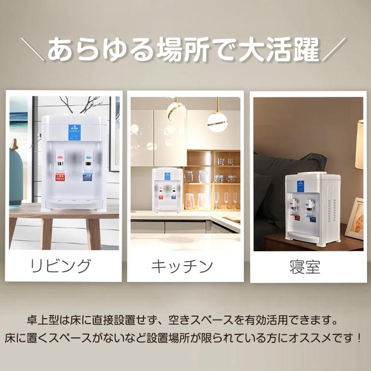 ウォーターサーバー 卓上 卓上型 ペットボトル 2L 500ml　ny593 温冷水サーバー ウォーターサーバー 卓上型 ペットボトル 2L