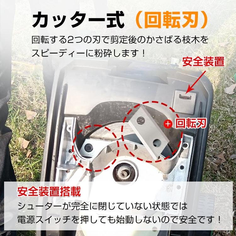 ガーデンシュレッダー 粉砕機 家庭用 静音 カッター式 電動粉砕機 シュレッダー 枝 ウッドチッパー 枝葉処理 剪定 ごみ 粉砕 庭木 園芸  収集バッグ 50L