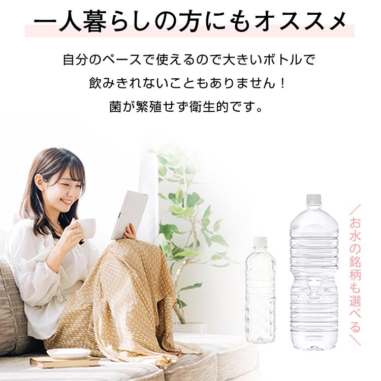 ウォーターサーバー 卓上 ペットボトル ホット 簡単 おしゃれ ボトル