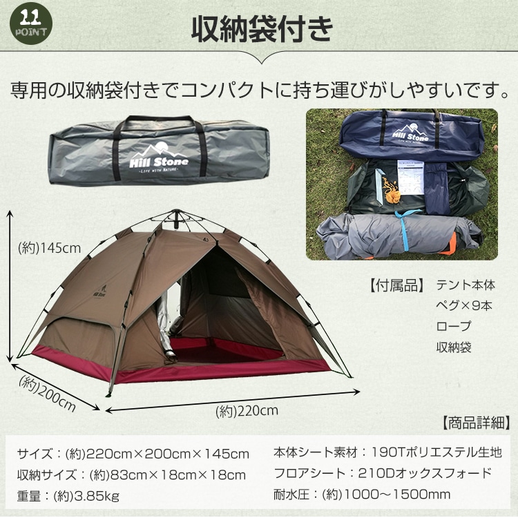 ワンタッチテントドーム型 シェード ビーチテント フィールド