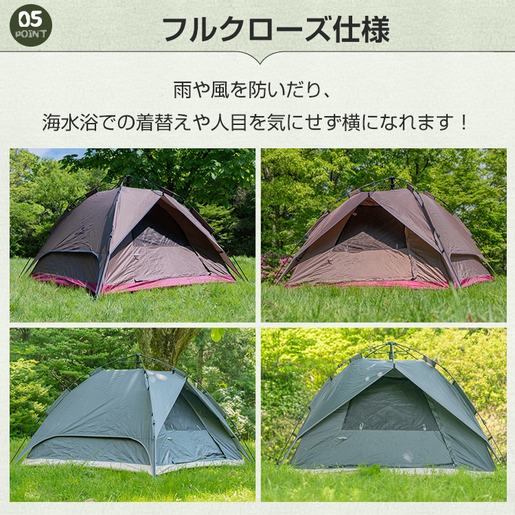 [SPobeap] テント 屋外テント多目的キャンプピクニックパーティーテント ファミリーテント キャンプテント ビーチ スポーツ ハイキング Amazon.co.jp: 多目的キャンプピクニックパーティーテント