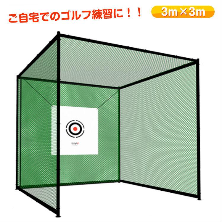 StKplbg StK tXCO Av[` Vbg   K St hCo[ g[jO Klbg 3m×3m