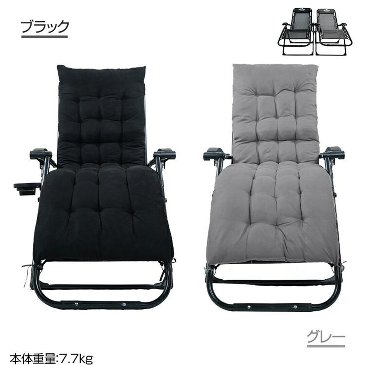 折りたたみ式リクライニングチェア 折りたたみ 椅子 一人用 角度調整