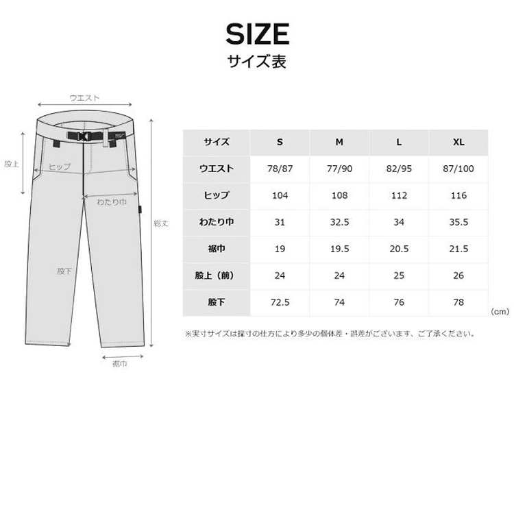 ルートコー ROOT CO.PLAY Omni-Field Pants フィールド パンツ