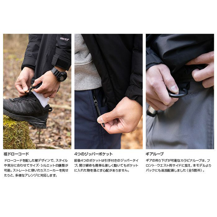 ルートコー ROOT CO.PLAY Omni-Field Pants フィールド パンツ