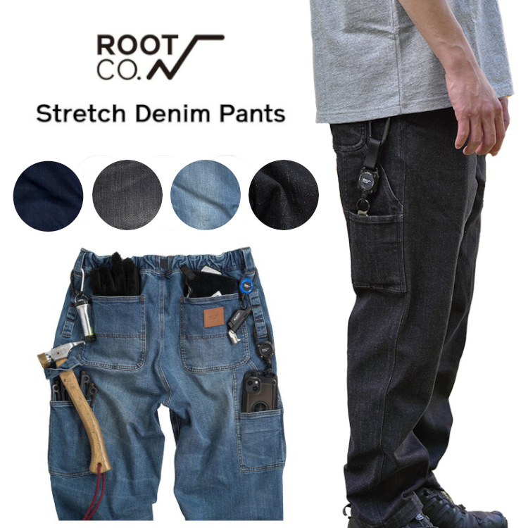 ストレッチデニムメンズ ワークパンツ キャンプ ROOT CO. ペインターパンツ ジーンズ アウトドア カジュアル バイク ツーリング ルートコー | ROOT CO.