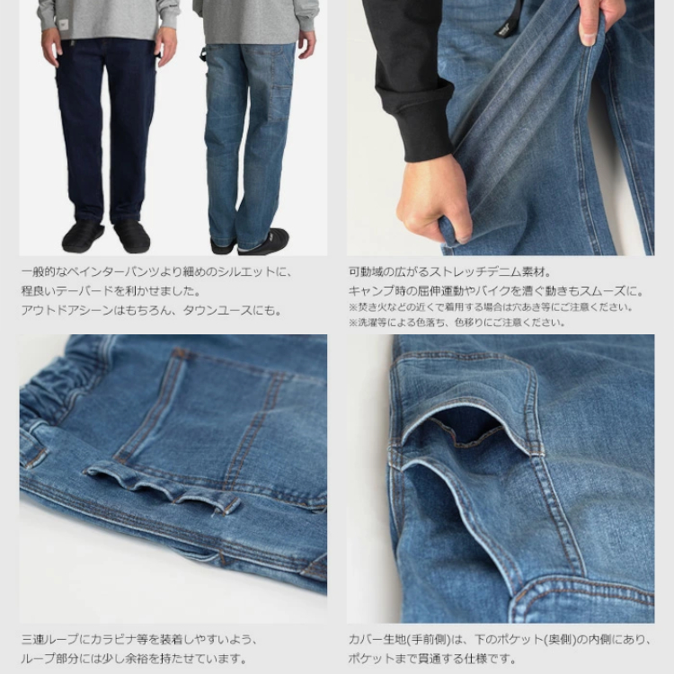 ストレッチデニムメンズ ワークパンツ キャンプ ROOT CO. ペインターパンツ ジーンズ アウトドア カジュアル バイク ツーリング ルートコー | ROOT CO. | 13
