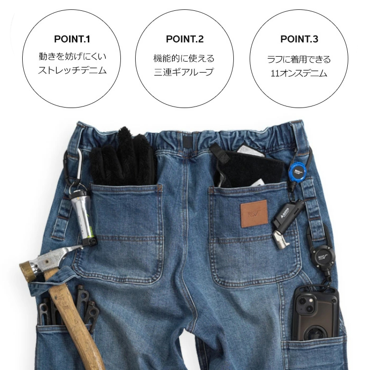ストレッチデニムメンズ ワークパンツ キャンプ ROOT CO. ペインターパンツ ジーンズ アウトドア カジュアル バイク ツーリング ルートコー | ROOT CO. | 06