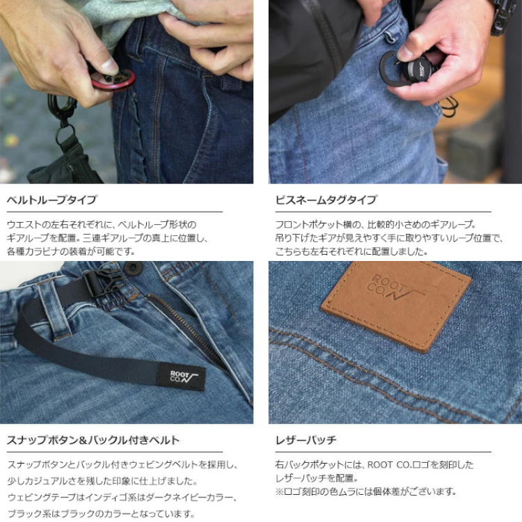 ストレッチデニムメンズ ワークパンツ キャンプ ROOT CO. ペインターパンツ ジーンズ アウトドア カジュアル バイク ツーリング ルートコー | ROOT CO. | 10