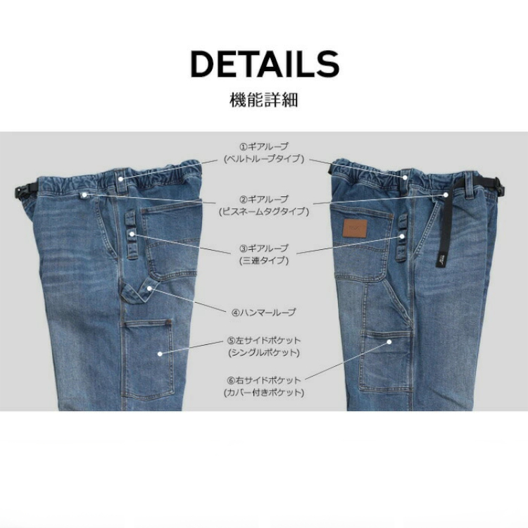 ストレッチデニムメンズ ワークパンツ キャンプ ROOT CO. ペインターパンツ ジーンズ アウトドア カジュアル バイク ツーリング ルートコー | ROOT CO. | 11