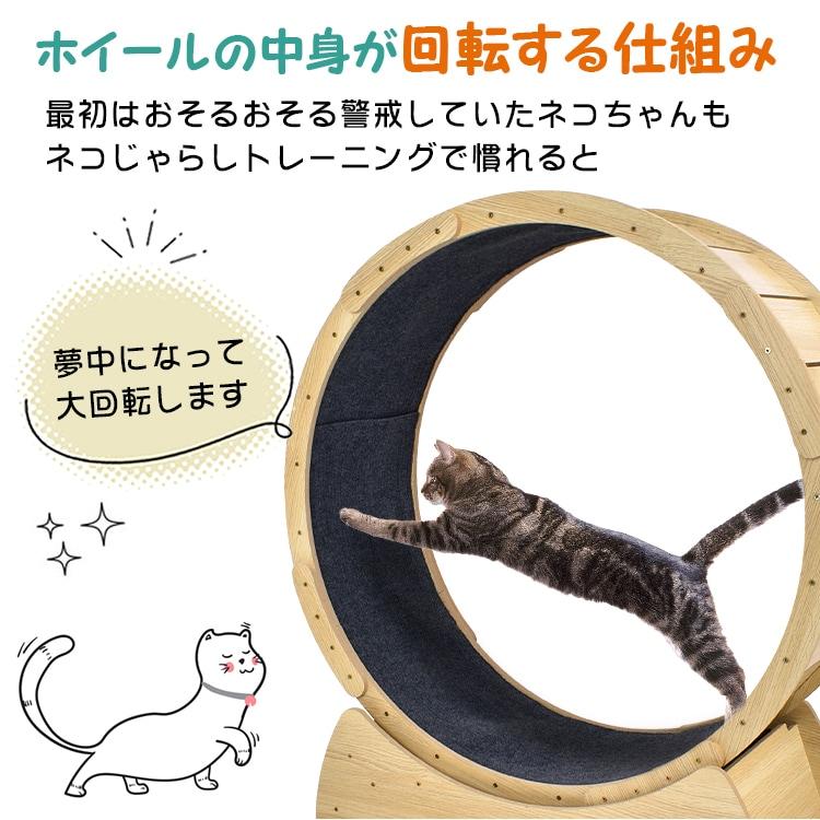 キャットホイール猫 犬 トレッドミル キャット ホイール 安い ローラー