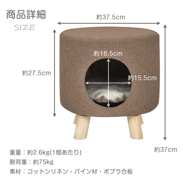 ペットハウス スツール オットマン 2個 2脚 猫 犬 ペット 椅子 ペットハウス スツール オットマン 2個 2脚 猫 犬 ペット 椅子