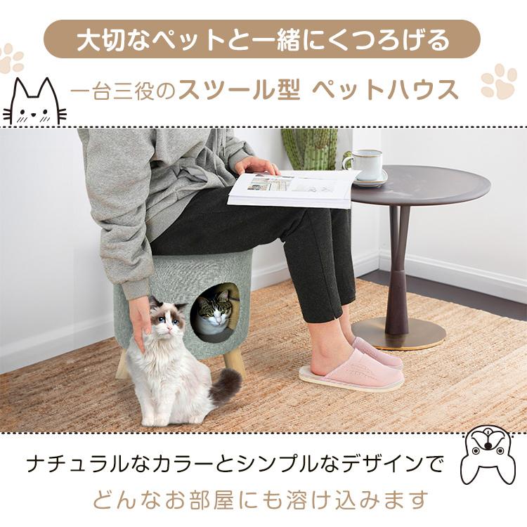 ペットハウス スツール オットマン 2個 2脚 猫 犬 ペット 椅子 チェア