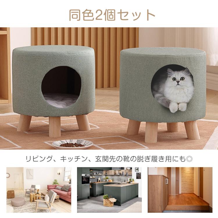 ペットハウス スツール オットマン 2個 2脚 猫 犬 ペット 椅子 チェア 猫ちぐら キャット ハウス ねこ いぬ 小型犬 クッション インテリア  おしゃれ pt077 : pt077 : G FIELD - 通販 - Yahoo!ショッピング