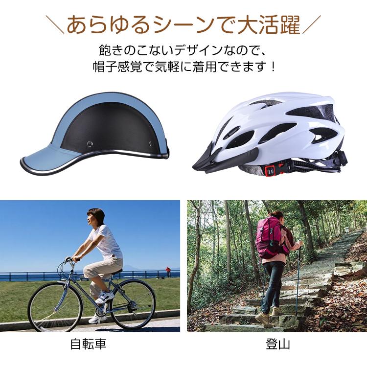 自転車用ヘルメット ロードバイク サイクリング 軽量 通勤 通学 メンズ 