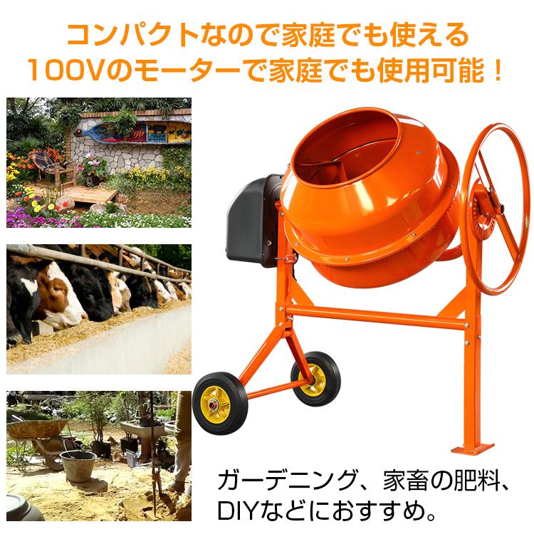 小型攪拌機（DIY、工具）の商品一覧 通販 - Yahoo!ショッピング