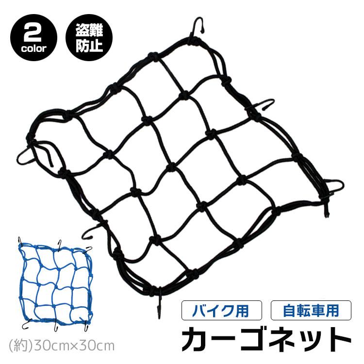 J[Slbg ]ԃlbg ]ԗp oCNp wbgp h~ h lbg 30cm×30cm Slbg c[OSlbg Ђh~ sg024
