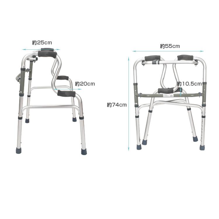 立ち上がり歩行器 立ち上がり補助 サポート 固定式 交互式 切り替え