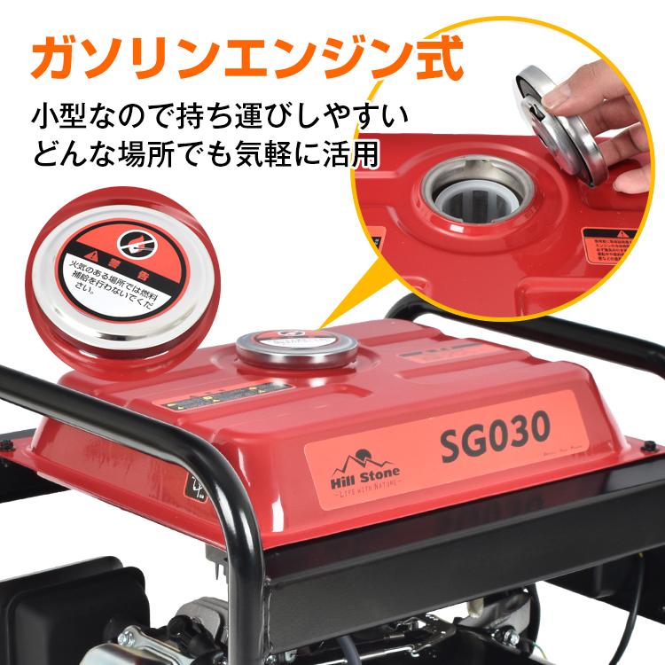 GKE純正 発電機兼用溶接機(ガソリンエンジン) エンジン溶接機 100V