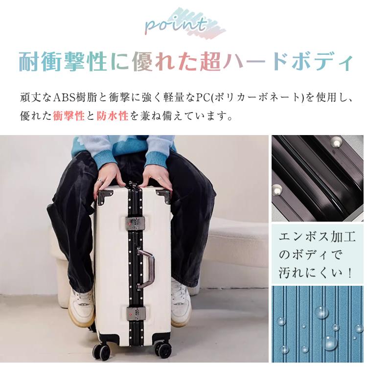 スーツケース Mサイズ45L 4泊〜7泊 軽量 小型 45L キャリー