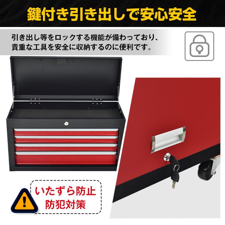 キャビネット チェスト 工具箱 引き出し DIY ツールボックス ツール