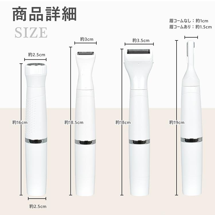 フェイスシェーバー レディースシェーバー Schickシック ハイドロシルク Face & Beauty 女性用 フェイス
