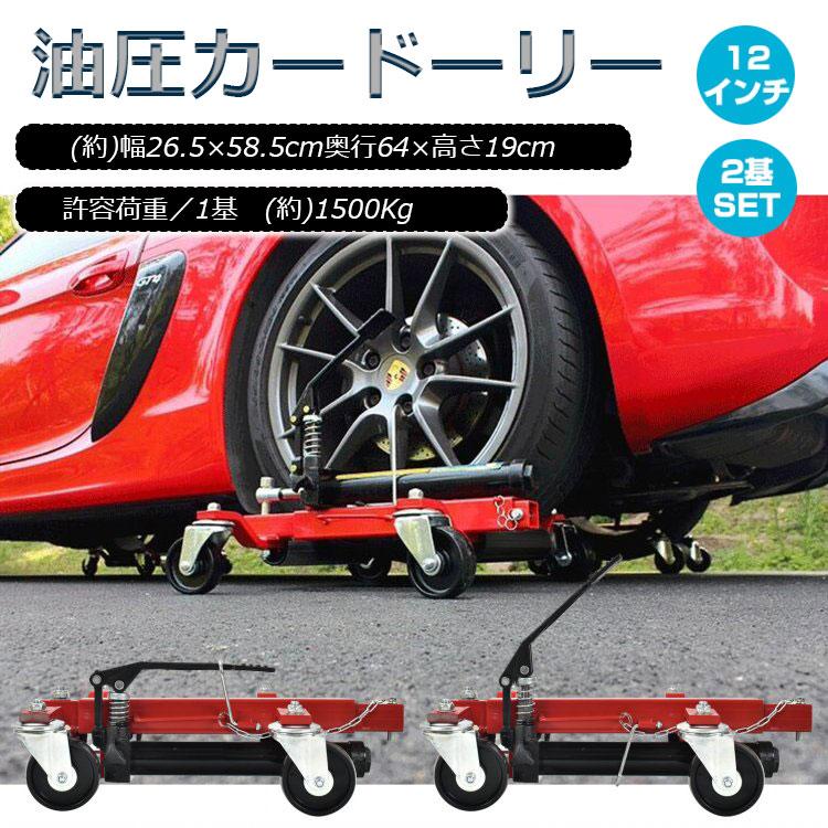 台車 ジャッキ キャスターの人気商品・通販・価格比較 - 価格.com