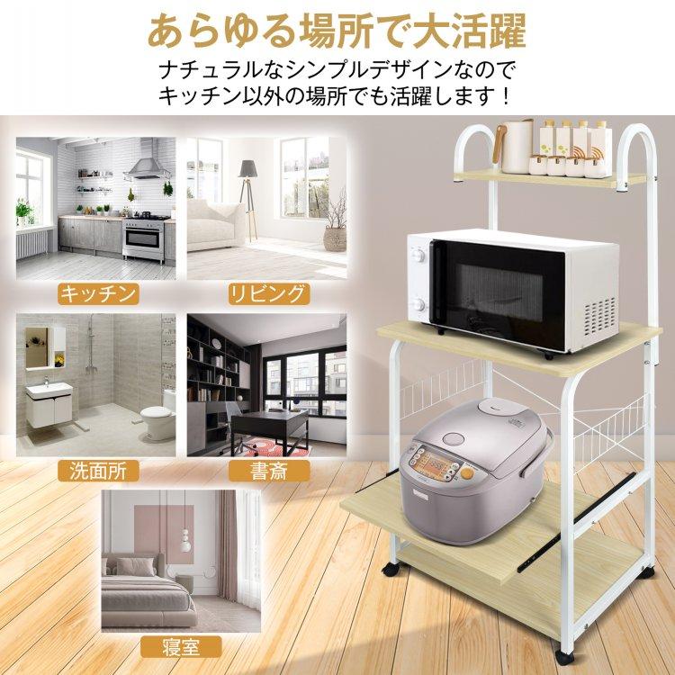 キッチンラック レンジ台 レンジラック ラック キッチンワゴン