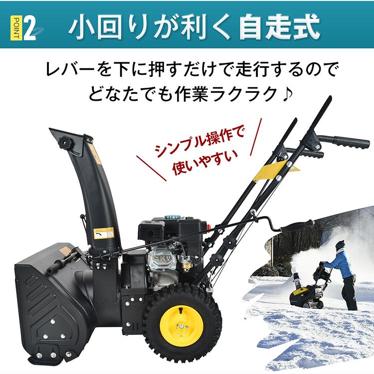 エンジン式除雪機 家庭用 自走式 エンジン 小型 7馬力 ミニ 雪かき機 除雪車 除雪シューター 4スト 4サイクル ミニローダー 雪片し 雪掘り  雪除け sg098 : sg098 : G FIELD - 通販 - Yahoo!ショッピング