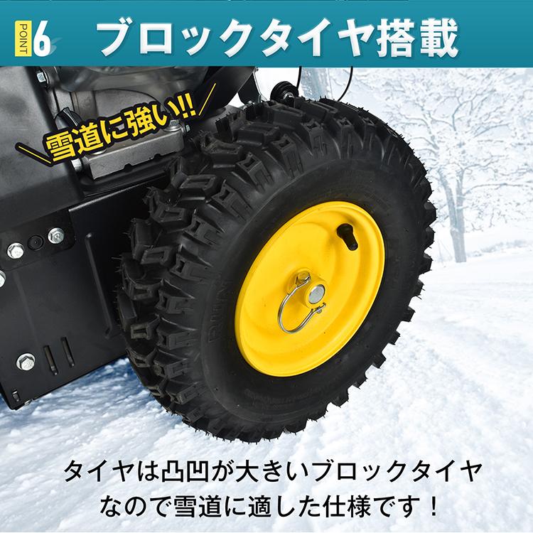 エンジン式除雪機 家庭用 自走式 エンジン 小型 7馬力 ミニ 雪かき機 除雪車 除雪シューター 4スト 4サイクル ミニローダー 雪片し 雪掘り  雪除け sg098 : sg098 : G FIELD - 通販 - Yahoo!ショッピング