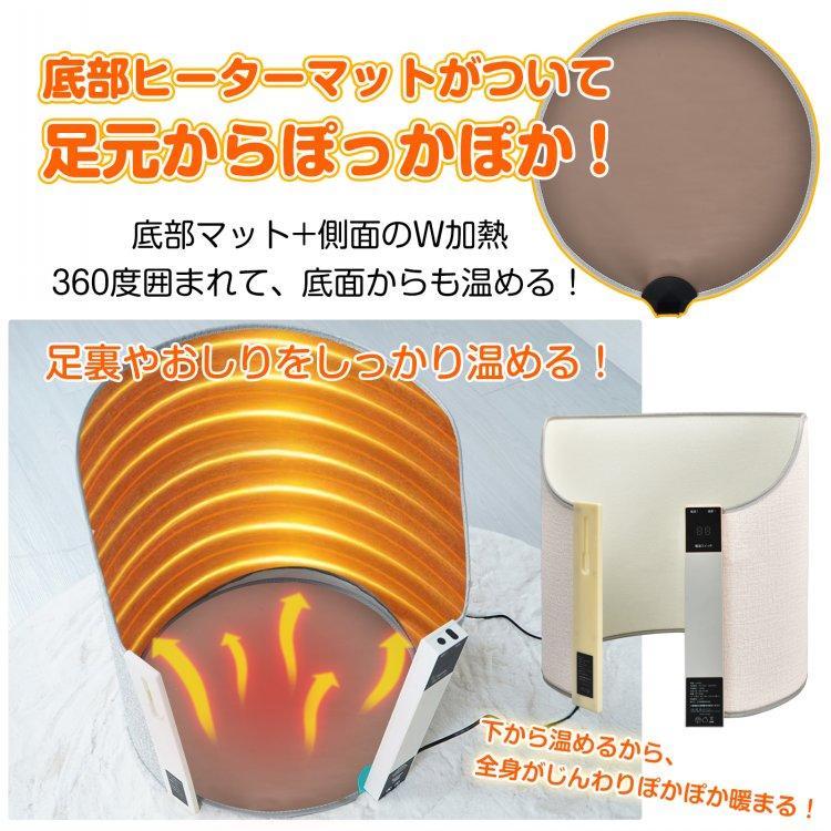 【新品未使用】パネルヒーター 足元ヒーター 6面 360 デスクヒーター ヒーター 足元 遠赤外線  省エネ 毛布付き デスク 下 こたつ 電気足温器 フットウォーマー 暖房 ペット 折りたたみ式 脚入れヒーター フットヒーター テレワーク オフィス パネルヒーター 足元 折りたたみ 足元ヒーター 遠赤外線 ヒーター 360