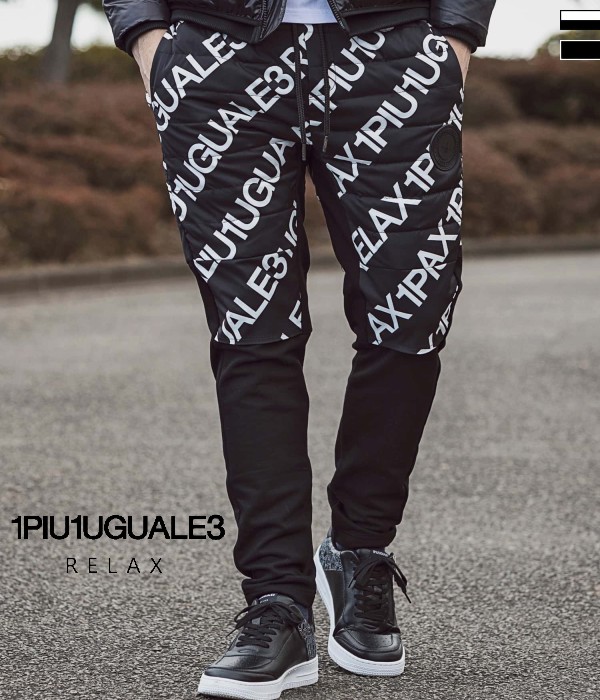 総柄ロゴパデッドパンツ 中綿パンツ カジュアル スポーツ 1PIU1UGUALE3