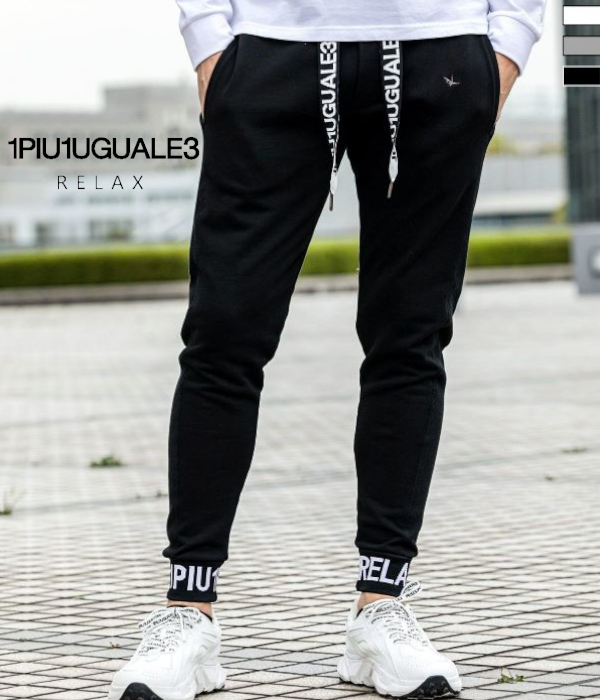 完売品!1PIU1UGUALE3 RELAX ワイドスピンドルロゴスウェット上下 1PIU1UGUALE3 RELAX ワイドスピンドルロゴスウェットパンツ メンズ