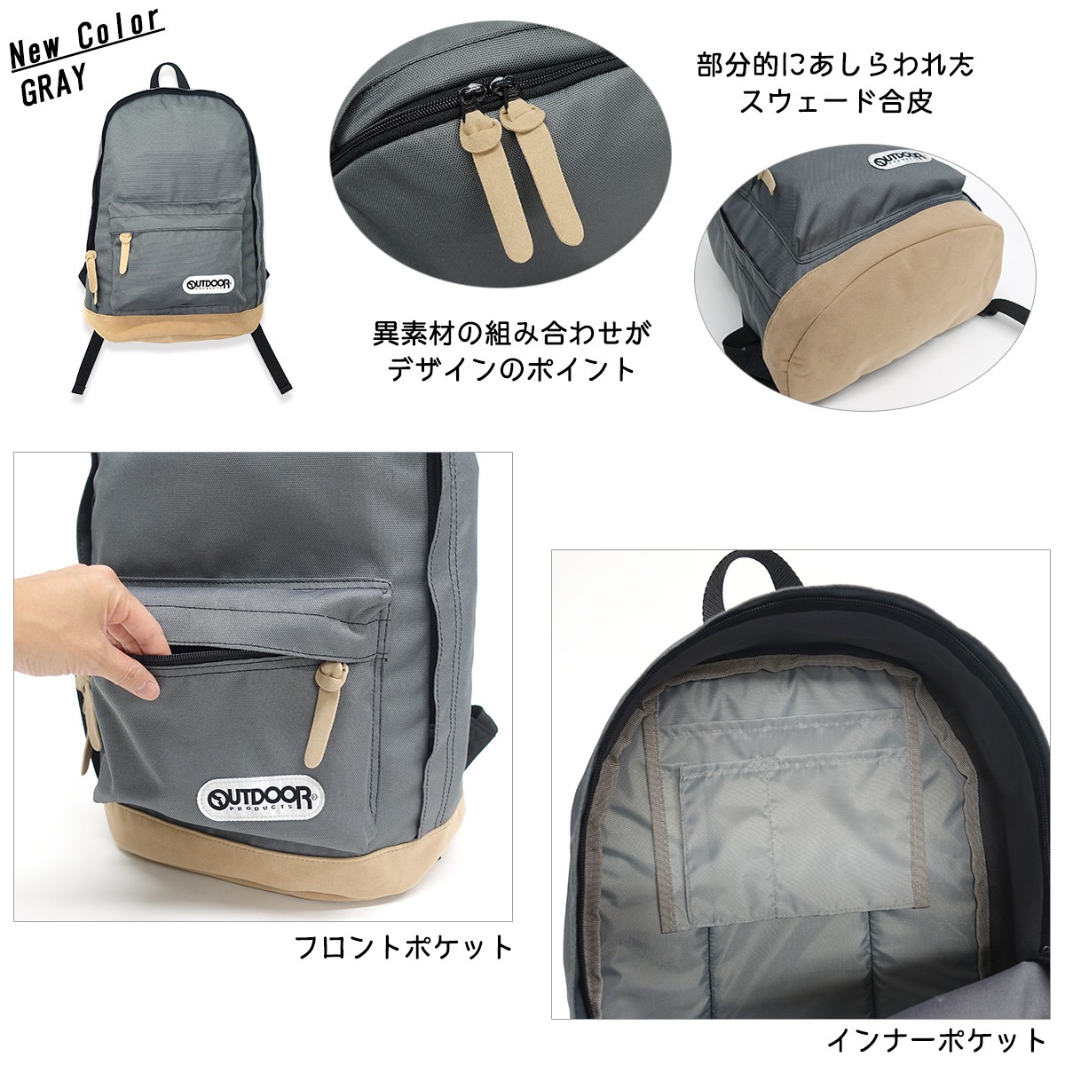 OUTDOOR PRODUCTS アウトドアプロダクツ リュック クラシック