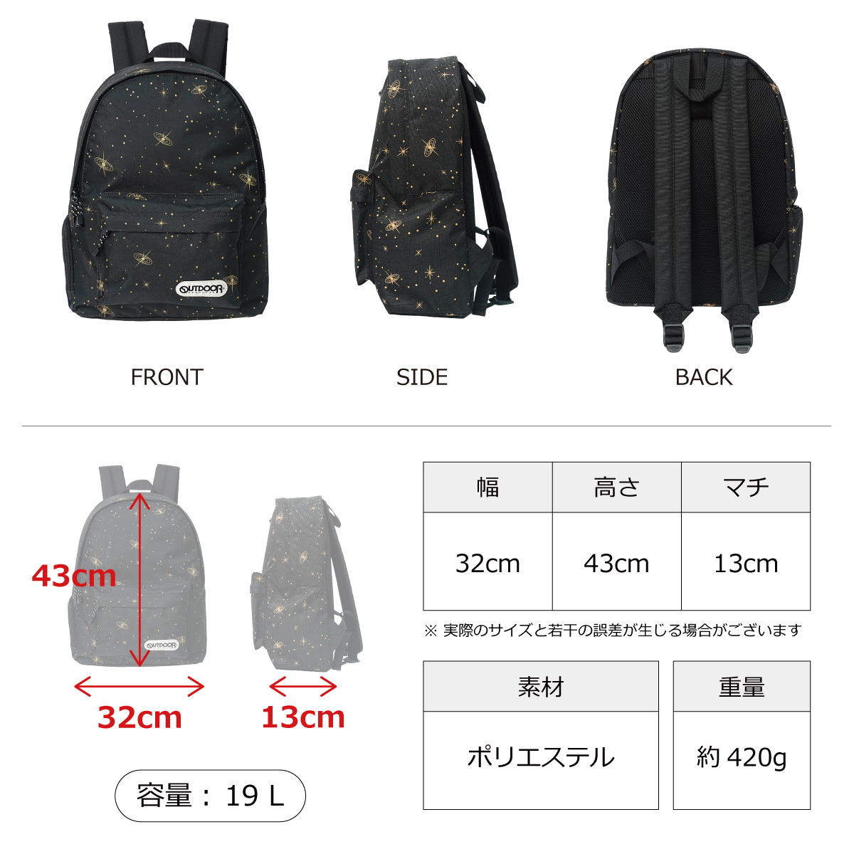 【在庫処分】リュック コスモ A4収納 PC収納 12479615 Amazon | [アウトドアプロダクツ] リュック コスモ A4収納 PC収納