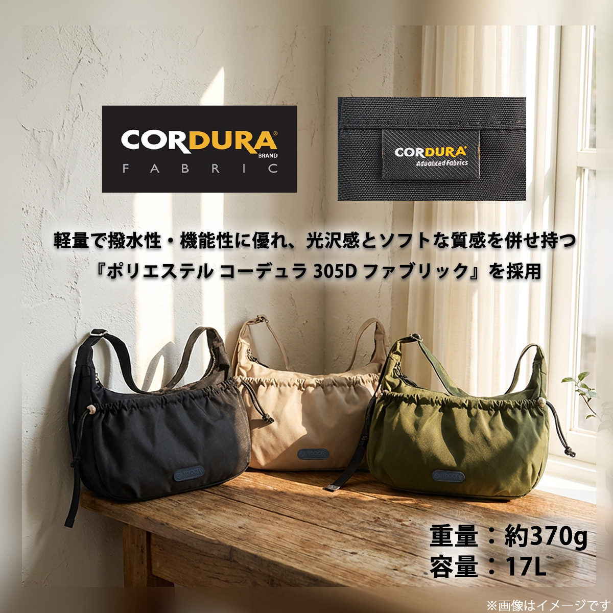 OUTDOOR PRODUCTS（アウトドアプロダクツ） ショルダーバッグ 163104