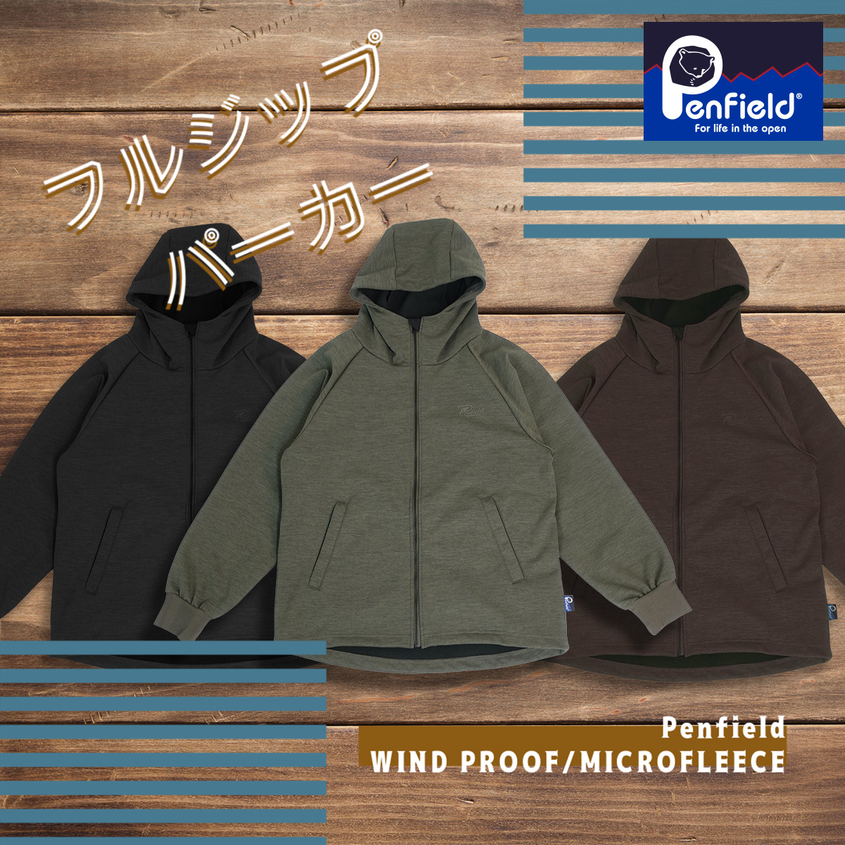 PEN FIELD（ペンフィールド） パーカー メンズ アウター マイクロ