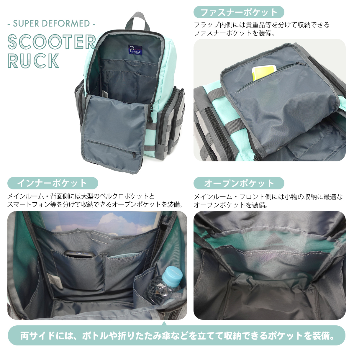 PEN FIELD（ペンフィールド） 「 × ゆるキャン△ 」 リュック