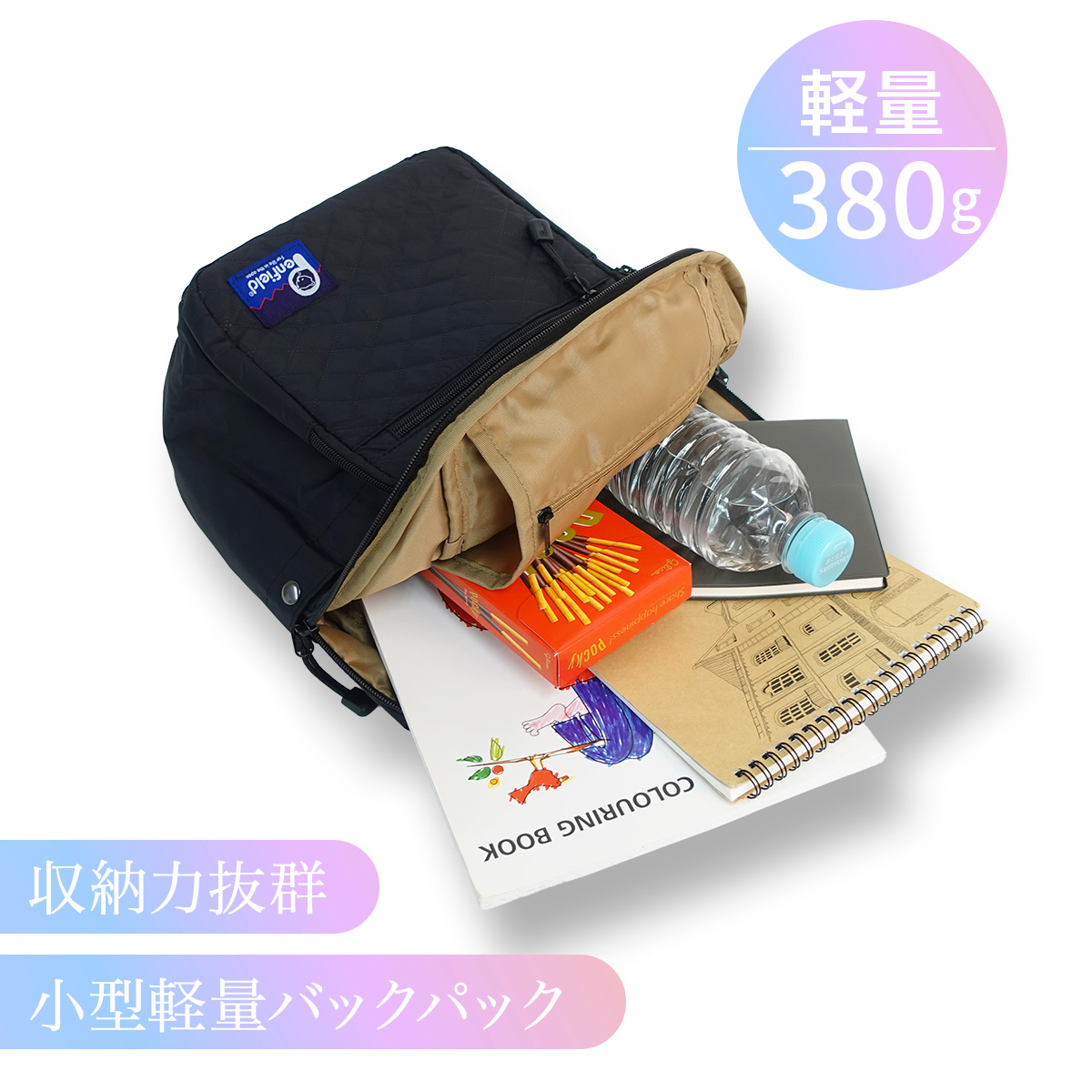 PEN FIELD（ペンフィールド） リュック マルチ ポケットリュック 軽量 