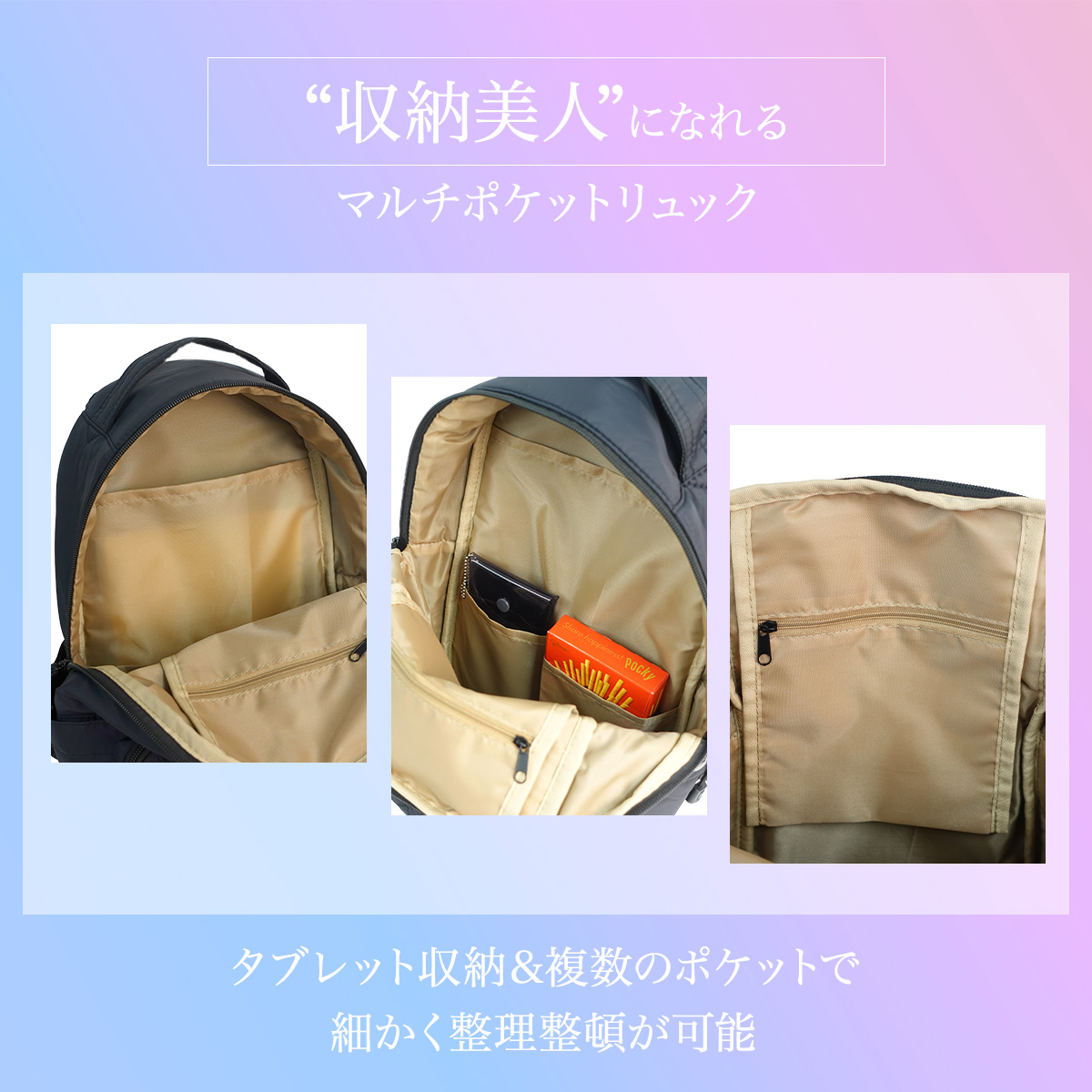 PEN FIELD（ペンフィールド） リュック マルチ ポケットリュック 軽量 