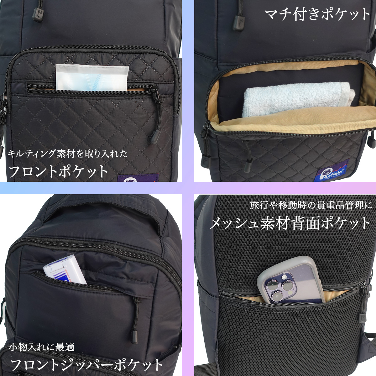 PEN FIELD（ペンフィールド） リュック マルチ ポケットリュック 軽量 
