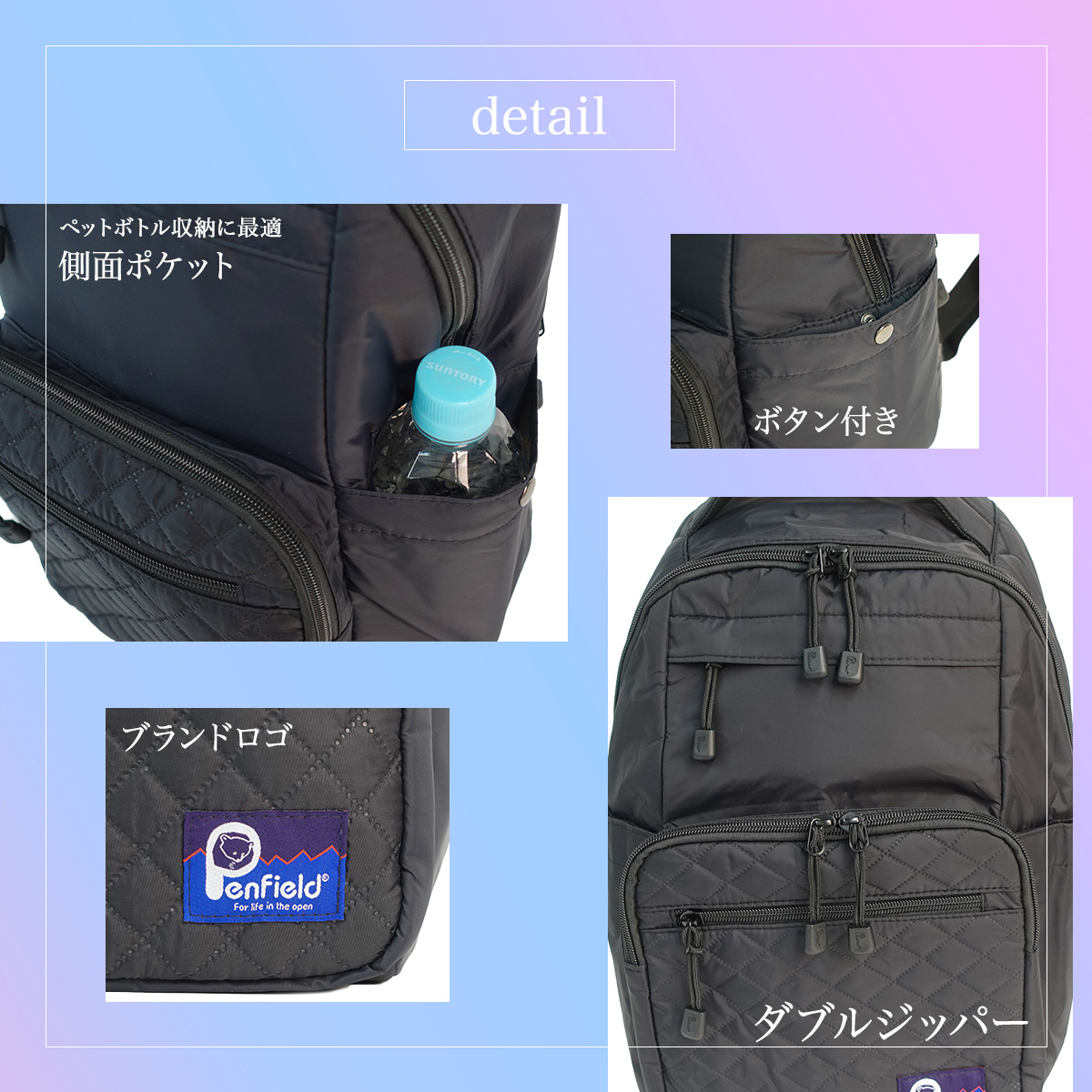 PEN FIELD（ペンフィールド） リュック マルチ ポケットリュック 軽量 