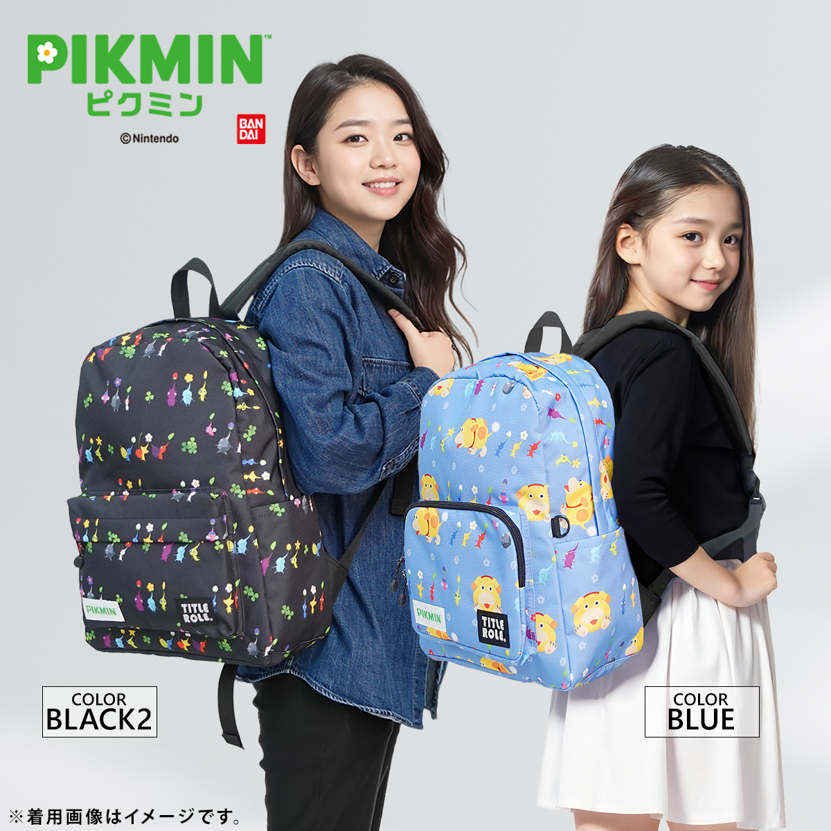 未使用　PIKMIN ピクミン ルームウェア Fサイズ 未使用 PIKMIN ピクミン ルームウェア Fサイズ ルームウェア