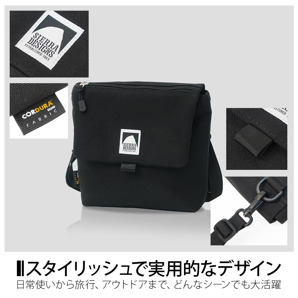 SIERRA DESIGNS シエラデザイン　メッセンジャーバック SIERRA DESIGNS（シエラデザインズ） フラップ ミニメッセンジャ